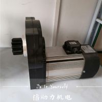 河南單梁運(yùn)行三合一電機(jī)倍動力0.8KW-1.5KW