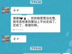 【成功案例】恭喜駐馬店秦總通過起重匯與當(dāng)?shù)貑挝缓献鞒晒Γ?/></a>【成功案例】駐馬店恭喜駐馬店秦總通過起重匯與當(dāng)?shù)貑挝缓献鞒晒?。秦總是我們好幾年的客戶了，他的網(wǎng)站在百度、360等搜索引擎首頁，再次恭喜秦總!做網(wǎng)站聯(lián)系400-0373-163<a href=