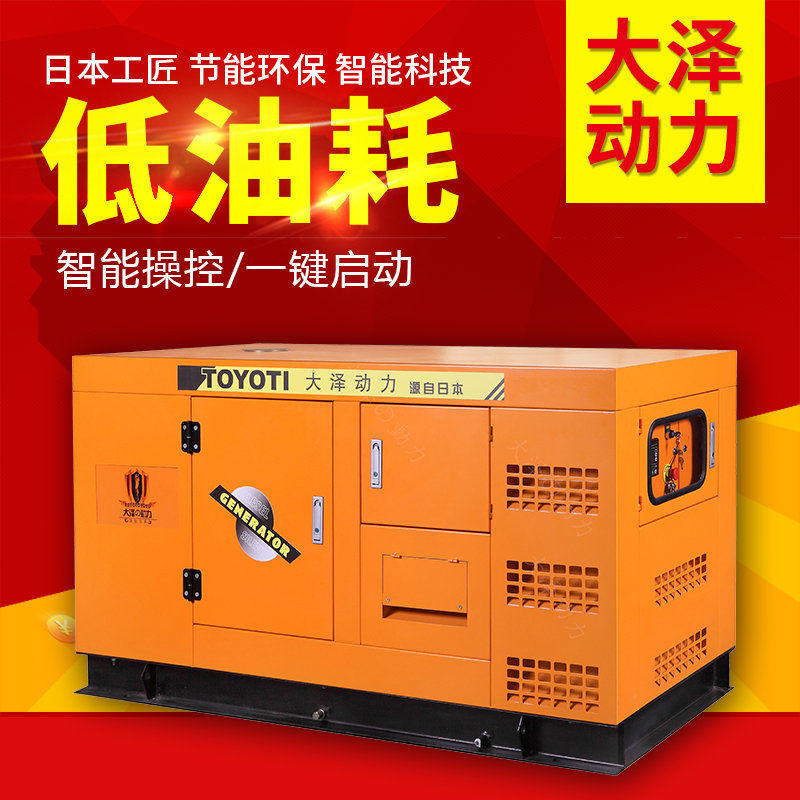 30-800kw通用柴油發(fā)電機-1-3