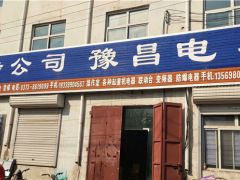 恭喜河南三港電器簽約全球起重機(jī)械網(wǎng)及《起重匯·采購指南》！