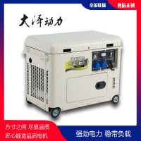 小型單相6KW柴油發(fā)電機