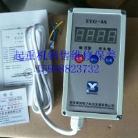 沈陽各種噸位電動(dòng)葫蘆超載限制器