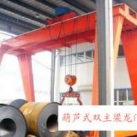 蘇州MHS型雙梁葫蘆門式起重機(jī)