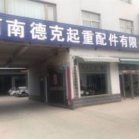 河南德克起重辦公大樓展示