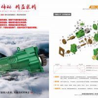 起重機想運行噪音低可以考慮三合一電機河南浩方生產(chǎn)