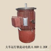 丹陽(yáng)電動(dòng)葫蘆電機(jī)價(jià)格 電動(dòng)葫蘆運(yùn)行跑車(chē)電機(jī)廠家