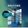 貨梯山西太原龍門吊山西運(yùn)營**，起重機(jī)維修保養(yǎng)
