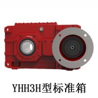 YHHB標(biāo)準(zhǔn)箱，起升專用減速機