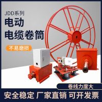 力矩電機(jī)電纜卷筒