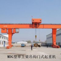 沈陽(yáng)起重機(jī)-MDG型單主梁門式起重機(jī)