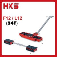 F12/L12系列搬運(yùn)小坦克，HKS**24噸組合搬運(yùn)小坦克