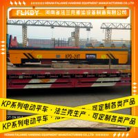 法蘭克 KPD低壓軌道 過(guò)跨車(chē) 地平車(chē) 廠(chǎng)家直銷(xiāo)